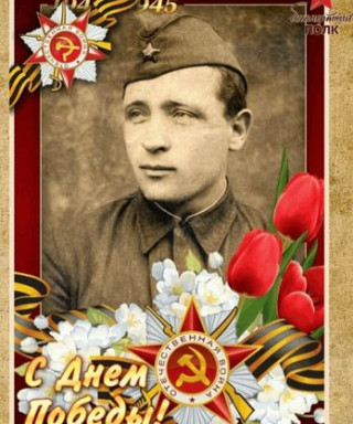 Чаплин Павел Сергеевич