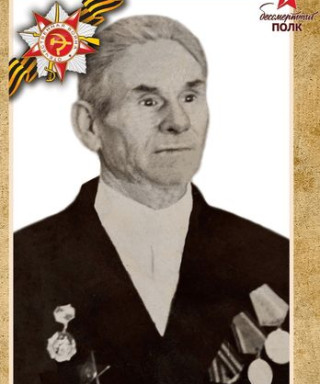 Борисов Николай Иванович