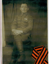 Астапов Андрей Яковлевич