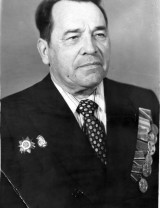 Сергеев Стефан Кузьмич