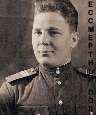 Солодилов Юрий Сергеевич