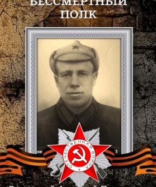 Ржевский Алексей Петрович