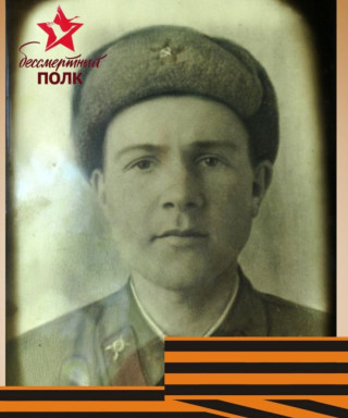 Боярских Иван Никитич