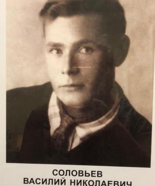 Соловьев Василий Николаевич