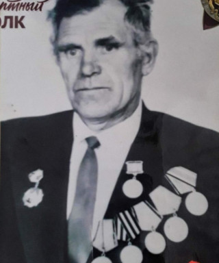 Южаков Лаврентий Степанович