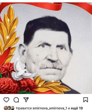 Бычков Макар Корнеевич