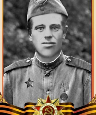 Турыгин Василий Иванович