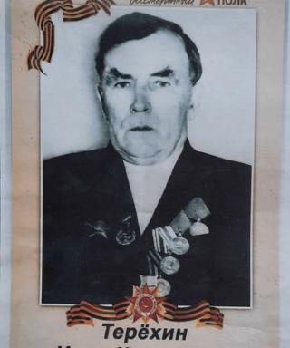 Трёхин Иван Кононович