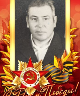 Осавлюк Владимир Степанович