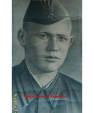 ЛЕВКИН НИКОЛАЙ ВАЛЕНТИНОВИЧ