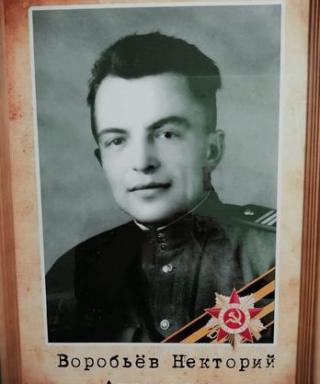 Воробьёв Некторий Андреевич