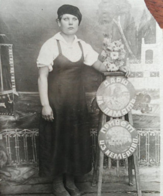 Ефремова Мария Максимовна