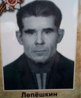 Лепёшкин Данил Сидорович
