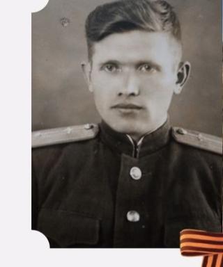 Соколов Иван Иванович