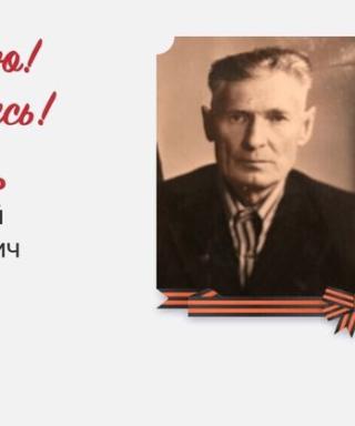Чубарь Николай Федорович