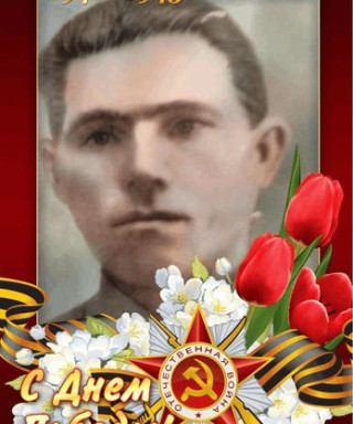 Баландин Григорий Иванович