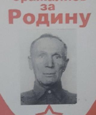 Сидоров Алексей Петрович
