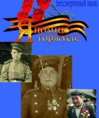 Патрушев Анатолий Никифорович