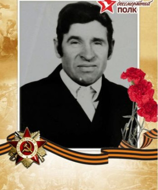 Попов Василий Степанович