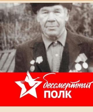 Богатырев Яков Дмитриевич