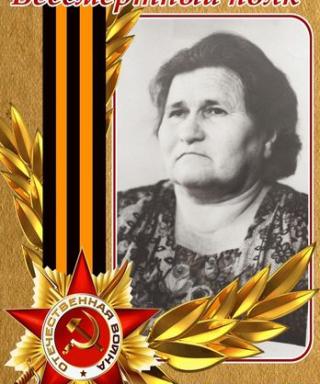 Круподерова Софья Григорьевна