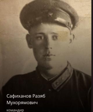 Сафиханов Резяп Мухарамович