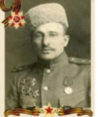 Тришин Степан Степанович