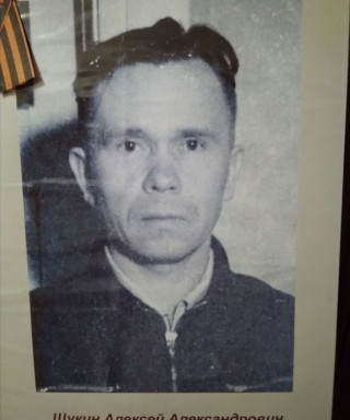 Щукин Алексей Александрович