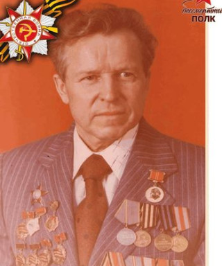 Важнев Павел Степанович