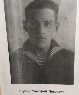 Шубин Тимофей Петрович