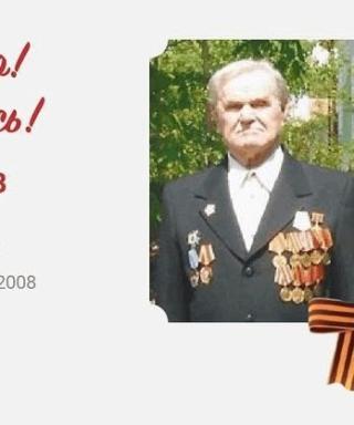 Тимашов Алексей Иванович