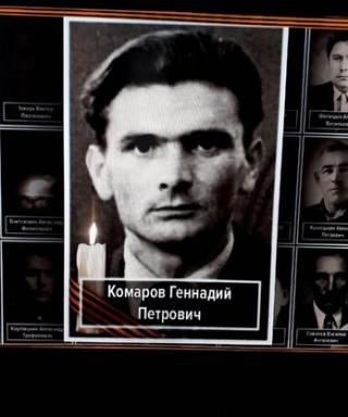 Комаров Геннадий Петрович