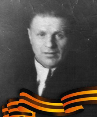 Ширяев Иван Васильевич