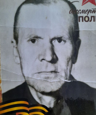 Винокуров Фёдор Егорович