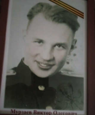 Мурзаев Виктор Олегович