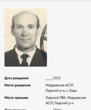 Тарасов Иван Андреевич