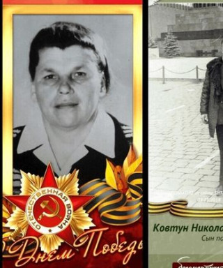 Сюрма Клавдия Матвеевна