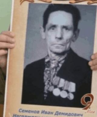 Семёнов Иван Демидович