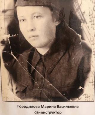 Городилова Марина Васильевна