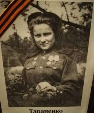 Тараненко Александра Васильевна