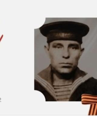 Лезнев Иван Демьянович