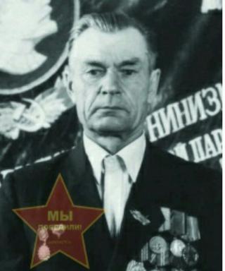 Бобырь Степан Леонтьевич