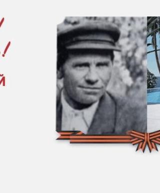 Березовский Иван Кириллович