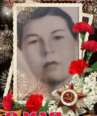 Аксенова Анна Ивановна