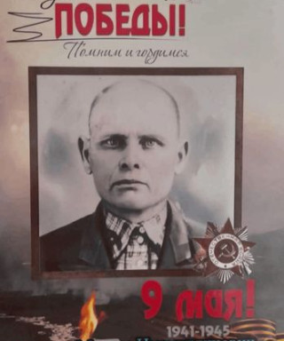 Имамов Мингаз Имамутдинович