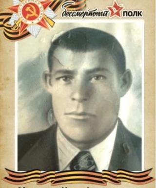 Мозгалев Иван Андреевич