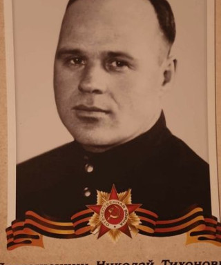 Платошечкин Николай Тихонович