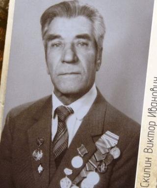 Скипин Виктор Иванович