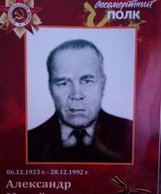 Сельков Александр Михайлович