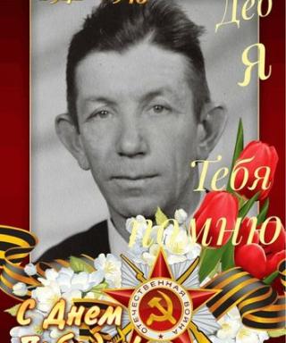 Кульчицкий Светослав Анатольевич